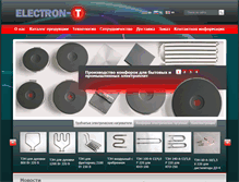 Tablet Screenshot of electron-t.ua